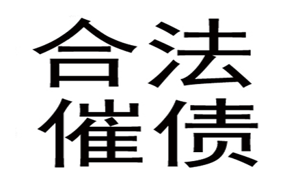 持判决书上门追偿合法吗？