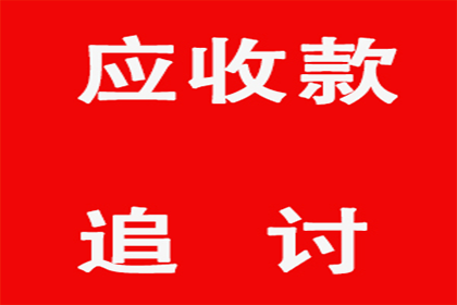 民间借贷诉讼全面胜诉案例